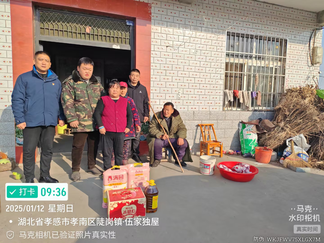 三十載暖冬相伴，大禹電氣情牽困難職工