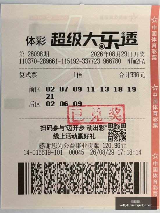 赛季前瞻,雷迪克搭档,东契奇,皇冠体育博彩官网,皇冠体育博彩App,皇冠体育博彩下载,皇冠体育博彩登录,皇冠体育博彩平台