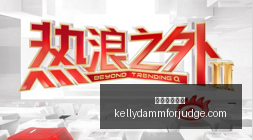 版选秀,鹈鹕签下,年落选新星,皇冠体育博彩官网,皇冠体育博彩App,皇冠体育博彩下载,皇冠体育博彩登录,皇冠体育博彩平台