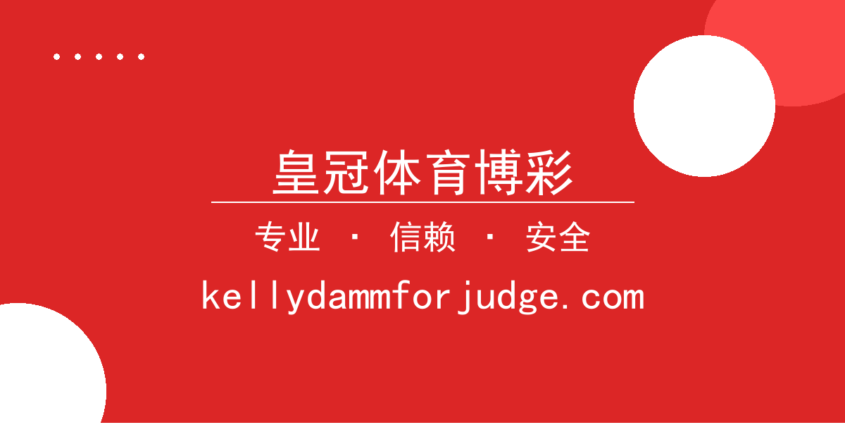 皇冠体育博彩 - 电竞战队核心选手流失，实力对比逆转，差距显著扩大 配图1